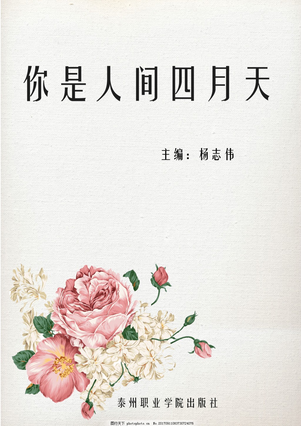 大象工作平台网页版登录入口